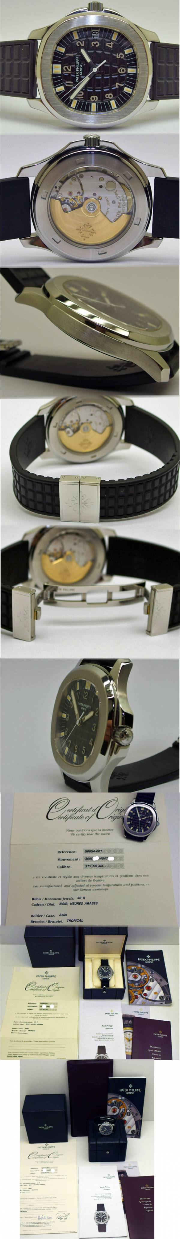 Patek Philippe JUMBO AQUANAUT in Stahl Referenz: 5065A